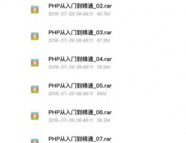 php建立,从入门到实战