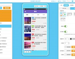 手机app开发教程, 二、开发环境建立