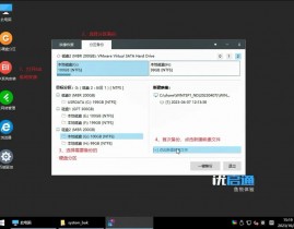 windows7体系备份,全面攻略与操作过程