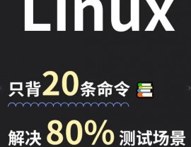 嵌入式linux会被筛选吗,会被筛选吗？