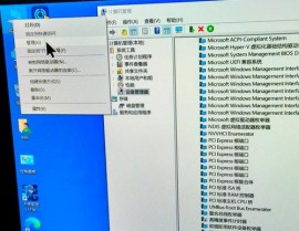 windows10设置打不开,win10设置打不开一闪就没了