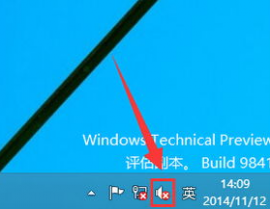 windows10音频服务未运转