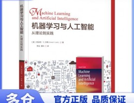 机器学习项目阅历,从理论到实践的跨过