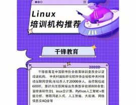 为什么要学linux,为什么要学习Linux？——探究开源国际的无限或许