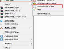 windows看图软件,有用东西，轻松阅读图片