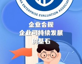 企业信誉信息根底数据库,构建诚信经济的重要柱石