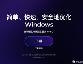 windows优化大师怎么样,Windows优化大师——全面进步Windows体系功用的利器