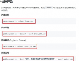 语音辨认开源代码,技能、运用与未来