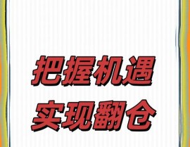 以太坊区块链买卖查询,二、以太坊区块链买卖概述