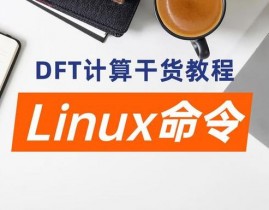 linux中vi,Linux中Vi修正器的简介