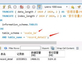 mysql查询数据库巨细,MySQL查询数据库巨细的具体攻略