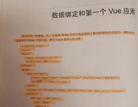 vue谈天,技能选型与实战攻略