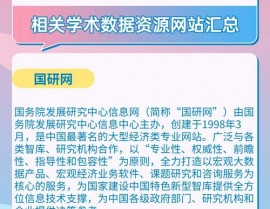 巨灵数据库,金融数据服务的领军者