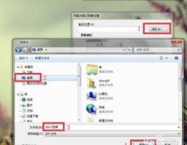 windows7怎样录屏,轻松把握录屏技巧