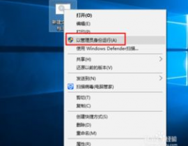 电脑怎样激活windows10