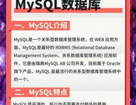 mysql核算数量,COUNT函数的深化解析