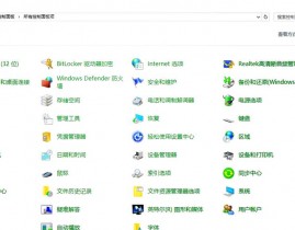 windows10没声响怎样处理