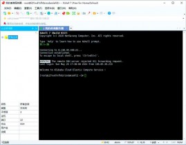 xshell5衔接linux,Xshell5衔接Linux体系详解