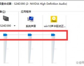 windows声卡驱动,重要性、问题与处理办法