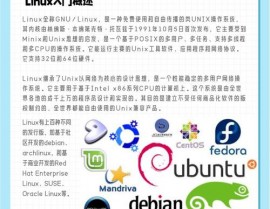 linux6.5,体系特性、装置攻略与常见运用