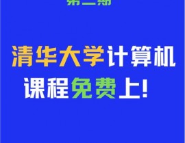 清华大学开源镜像,清华大学开源镜像——助力开源软件快速获取与安稳运用