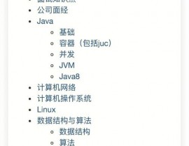 java分布式,Java分布式体系开发攻略