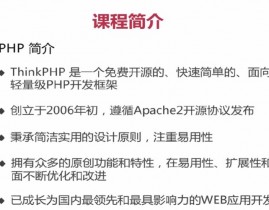 php开发东西有哪些,助你高效编程的利器