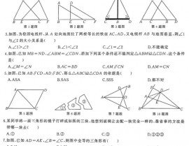 c言语打印三角形,C言语编程根底——打印三角形的完成办法