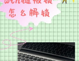 激活windows8,轻松解锁体系功用