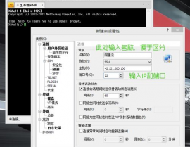 linux长途软件,Linux长途软件概述