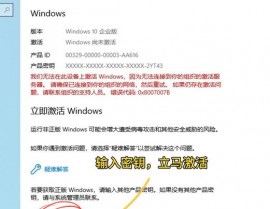 windows产品密钥永久,全面攻略