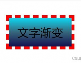 css字体突变色, 什么是CSS字体突变色？