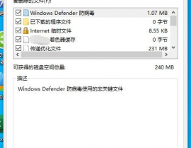 windows更新整理能够删去吗,Windows更新整理能够删去吗？——深度解析更新文件的处理