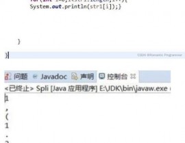 java切割字符串, 运用`split()`办法切割字符串