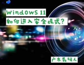 windows安全中心服务,功用、运用与维护