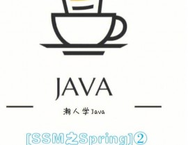 java图标,Java图标规划的重要性