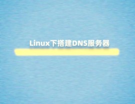 linux 检查图片,Linux环境下检查图片的有用办法