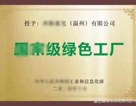 灵宝市开源矿业有限责任公司,深耕矿业，铸就绿色未来