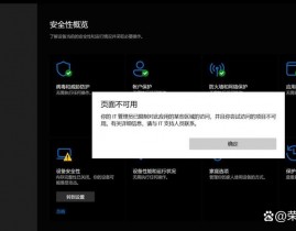 笔记本电脑windows无法发动怎么办,笔记本电脑Windows无法发动怎么办？全面解析及处理方案