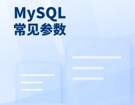 mysql主键主动增加,sql主键主动增加