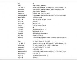 windows怎么看显卡,Windows体系下检查显卡信息的具体攻略