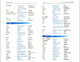 go的对应词是什么,Go的对应词是什么？深化解析英语中的对应联系