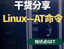 linux中文字体,装置、装备与运用