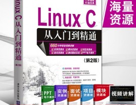 linux网站,从入门到通晓