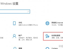 怎么检查windows是否激活,怎么检查Windows是否激活