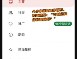 手机app用什么言语开发,手机APP开发言语挑选攻略