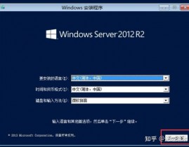 windows2003镜像