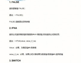 r言语table,二、table函数的根本用法