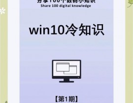 windows10桌面没有我的电脑,windows10桌面没有我的电脑图标