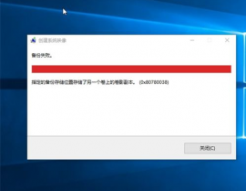 windows备份,Windows体系备份的重要性与有用办法